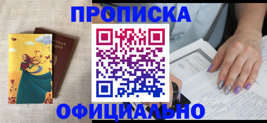 найти адрес прописки в Осташкове